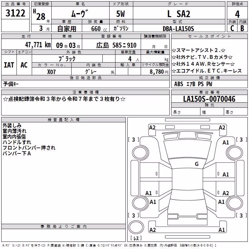 DAIHATSU MOVE
