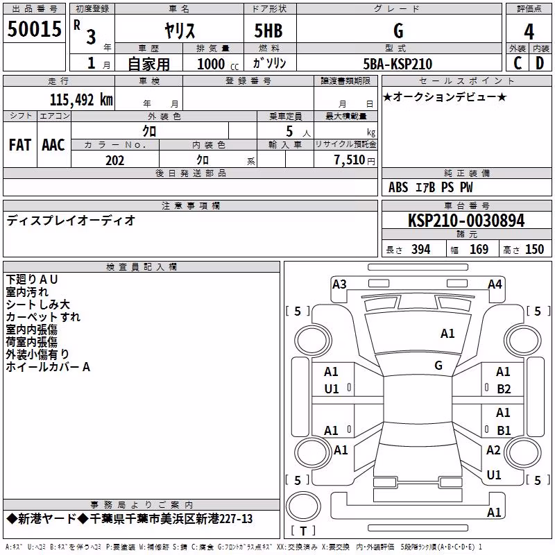 TOYOTA YARIS