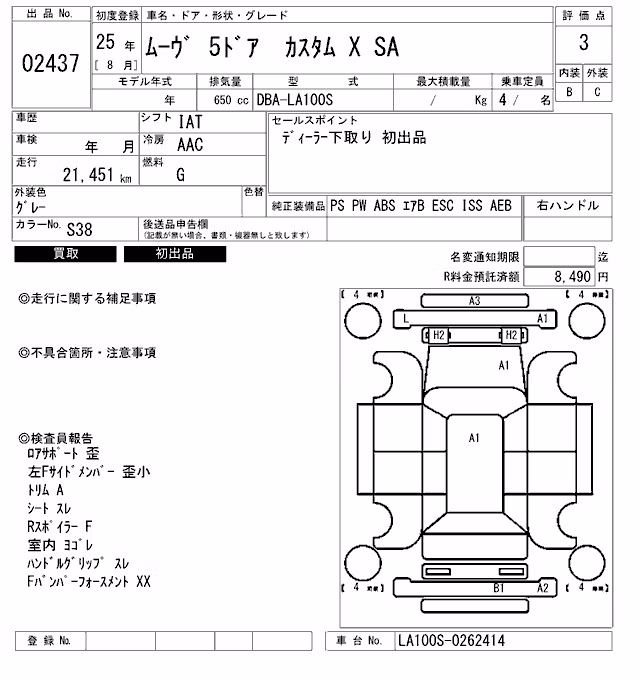 DAIHATSU MOVE