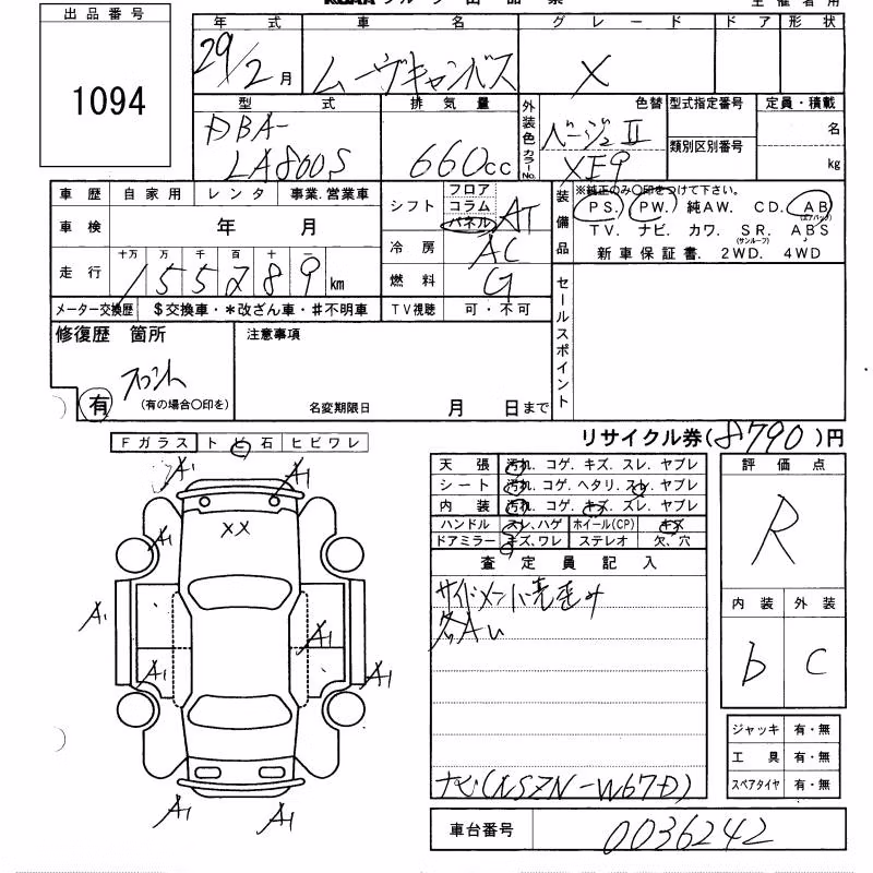DAIHATSU MOVE CANBUS