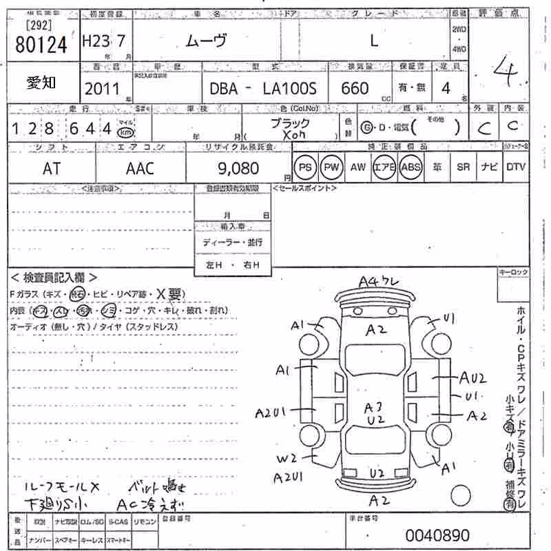 DAIHATSU MOVE
