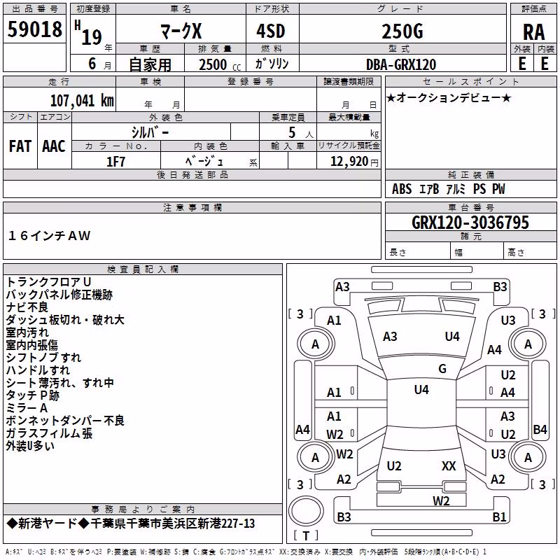 TOYOTA MARK X