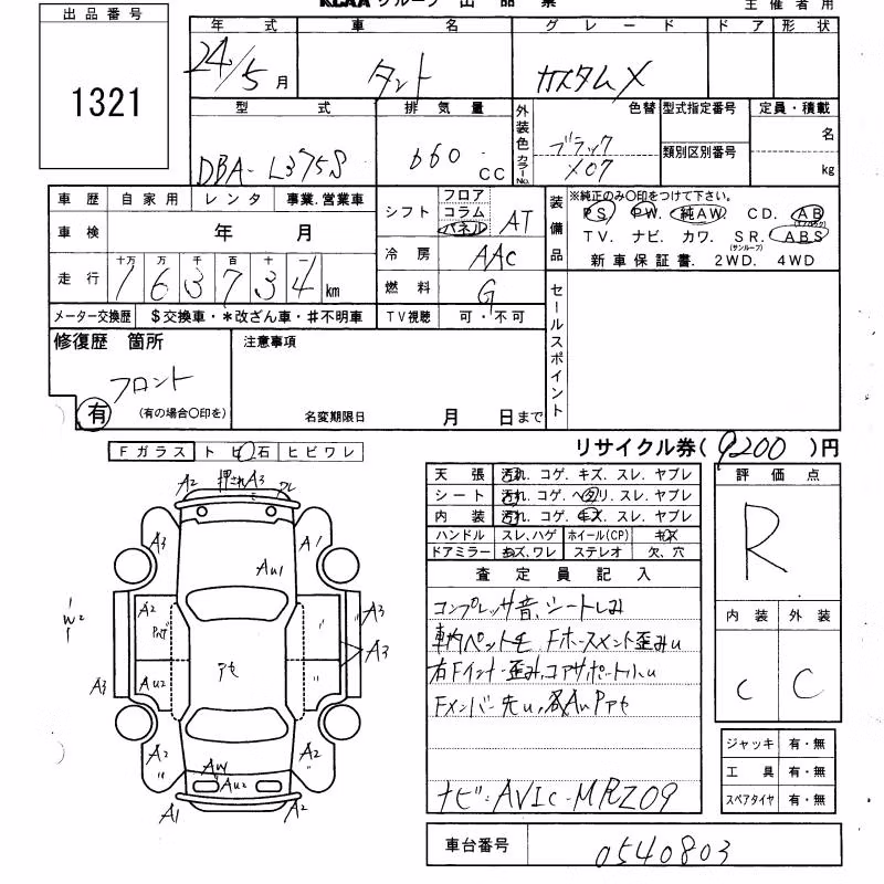 DAIHATSU TANTO
