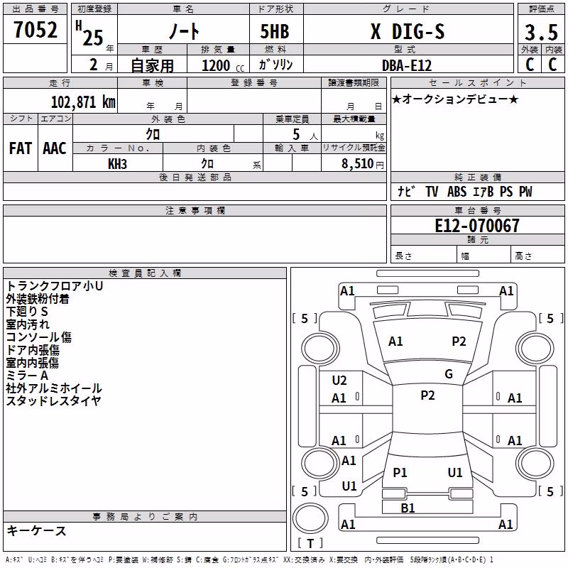 NISSAN NOTE