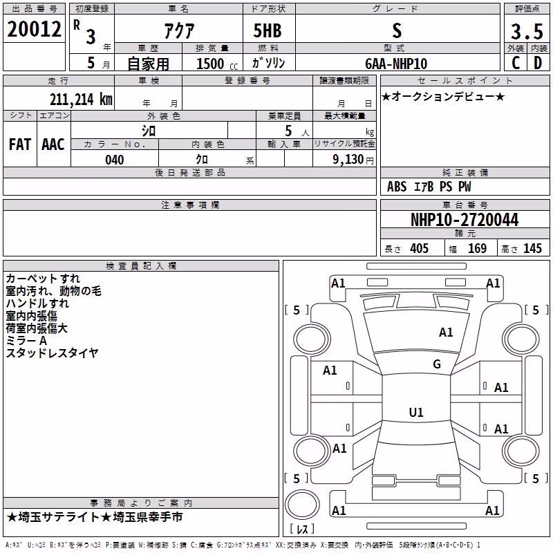 TOYOTA AQUA