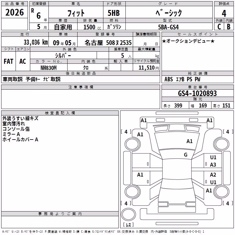 HONDA FIT