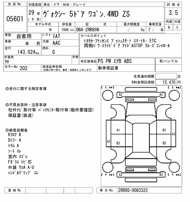 TOYOTA VOXY