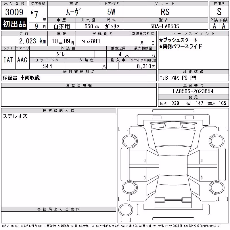 DAIHATSU MOVE
