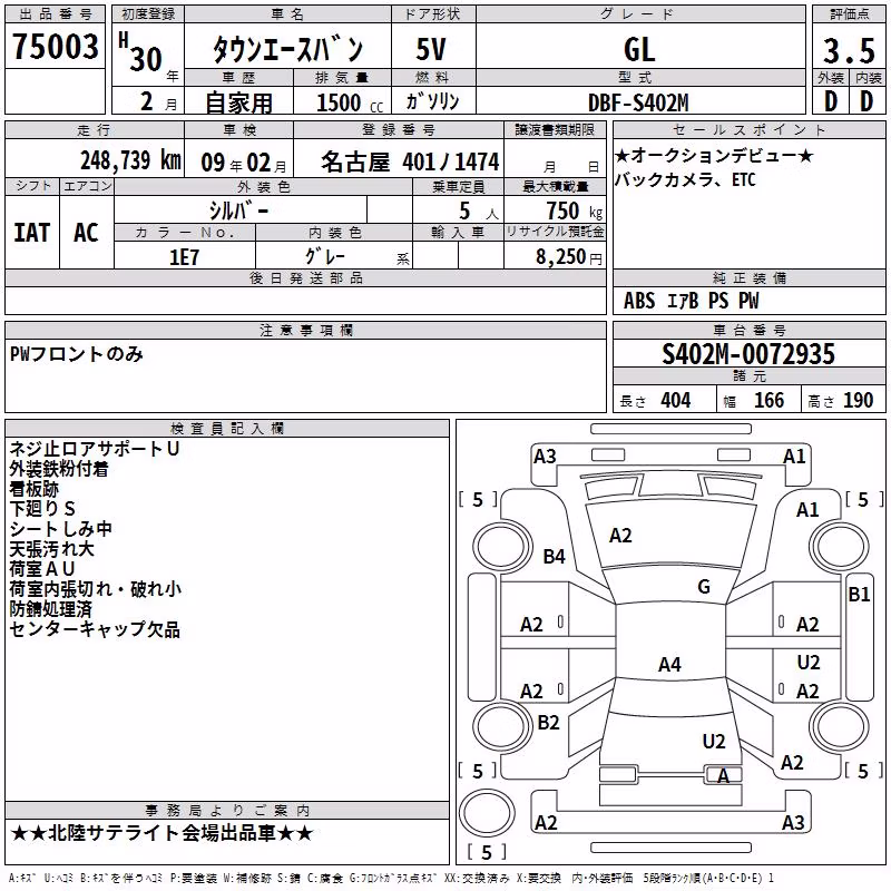 TOYOTA LITE ACE