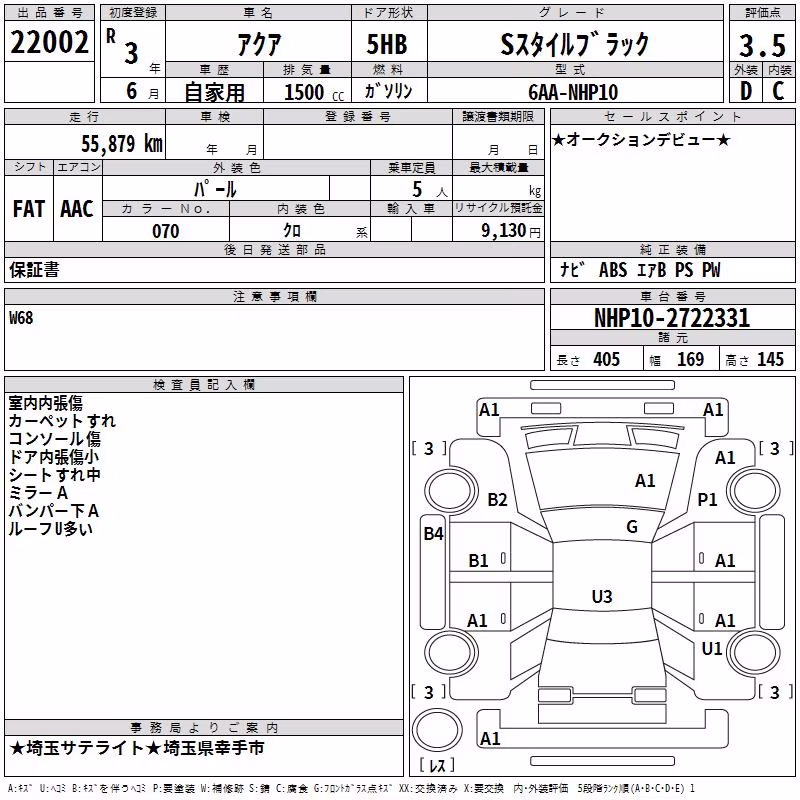 TOYOTA AQUA