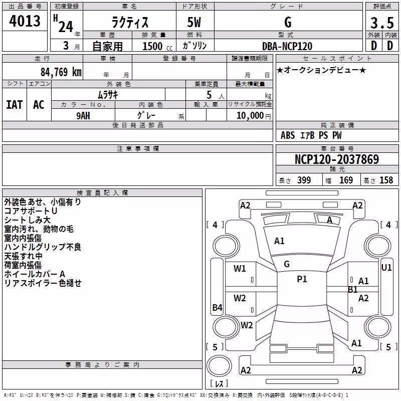 TOYOTA RACTIS