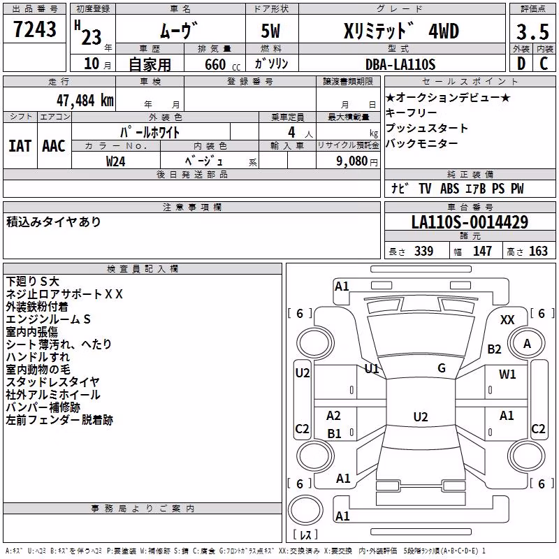 DAIHATSU MOVE