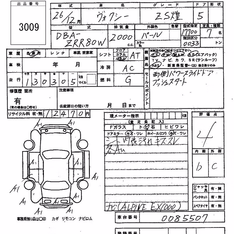 TOYOTA VOXY