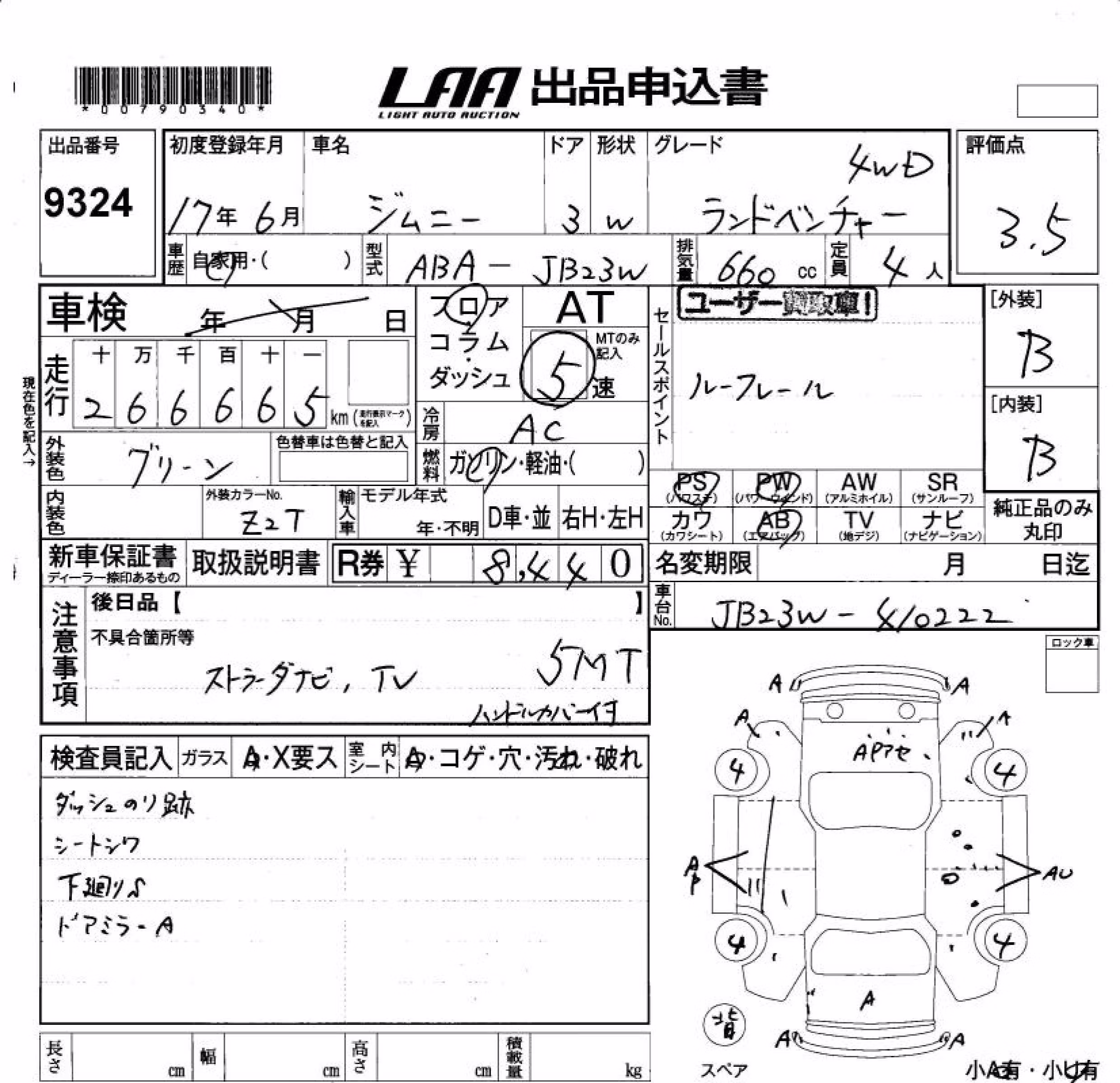 SUZUKI JIMNY