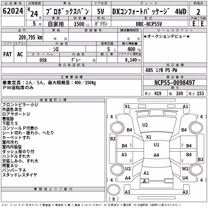 TOYOTA PROBOX