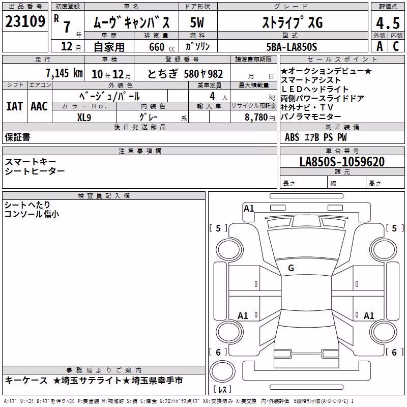 DAIHATSU MOVE CANBUS