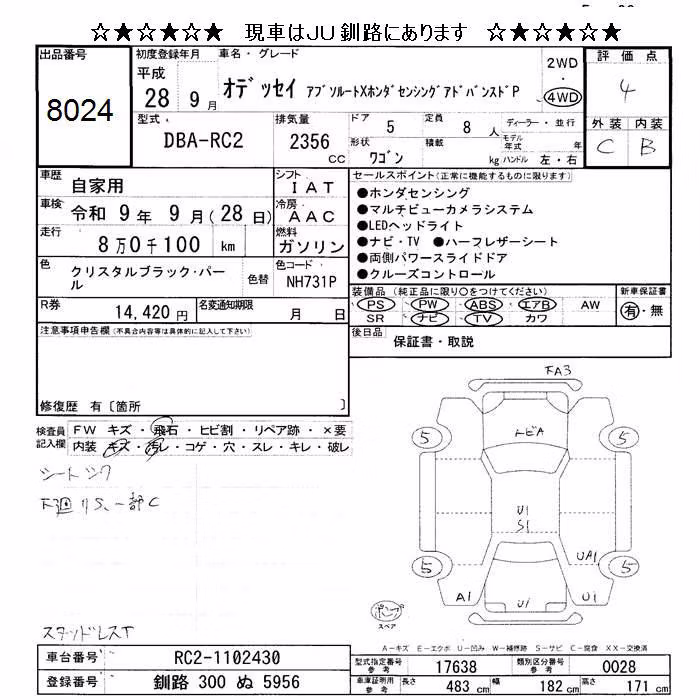 HONDA ODYSSEY