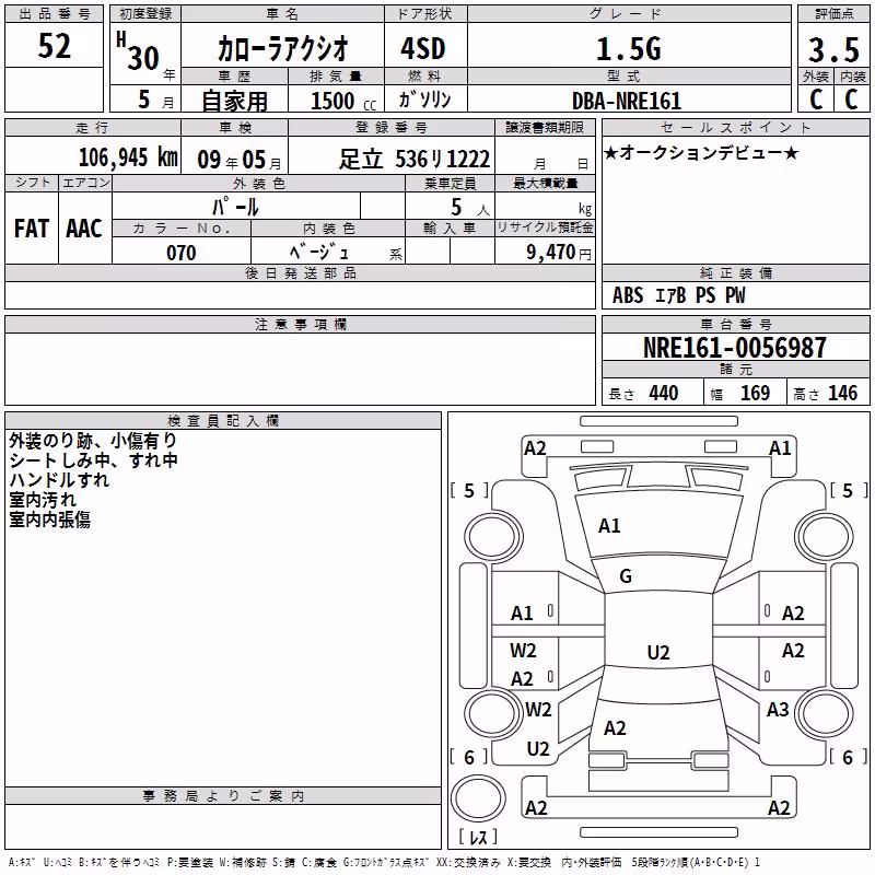 TOYOTA COROLLA AXIO
