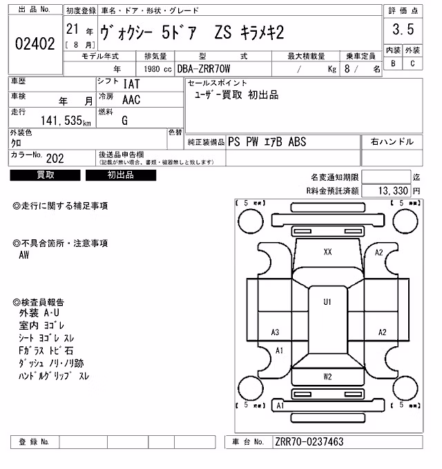 TOYOTA VOXY