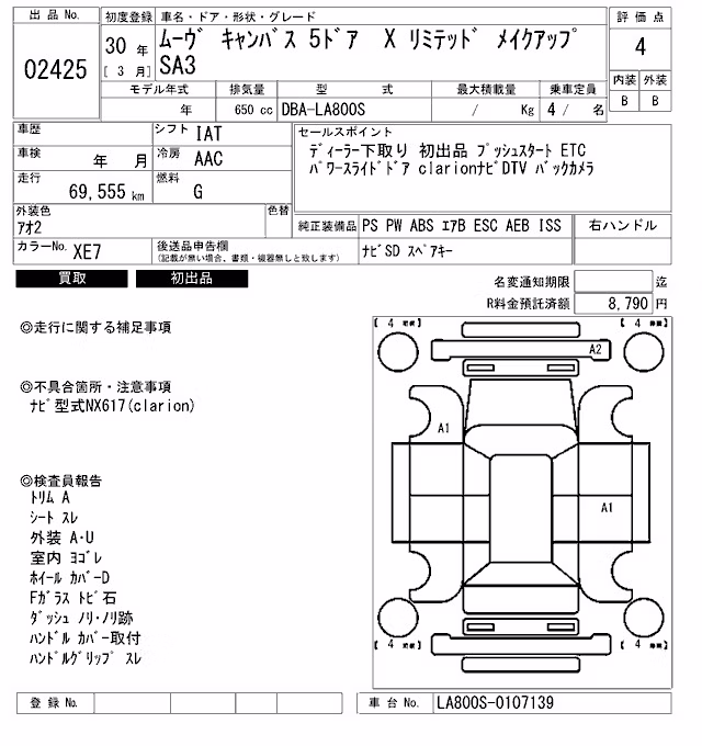 DAIHATSU MOVE CANBUS