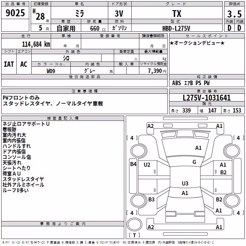DAIHATSU MIRA
