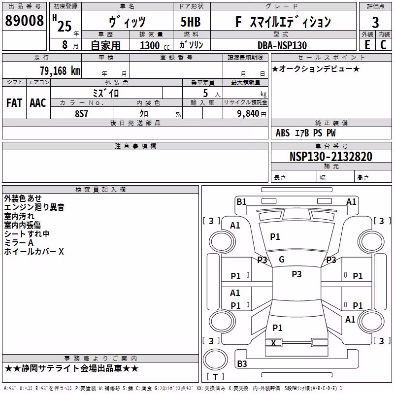 TOYOTA VITZ