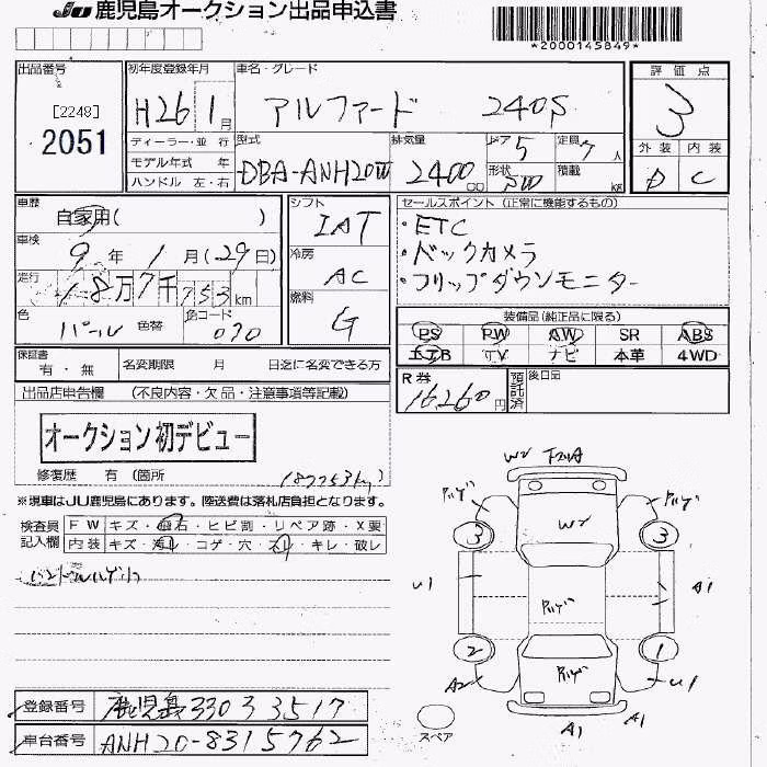 TOYOTA ALPHARD