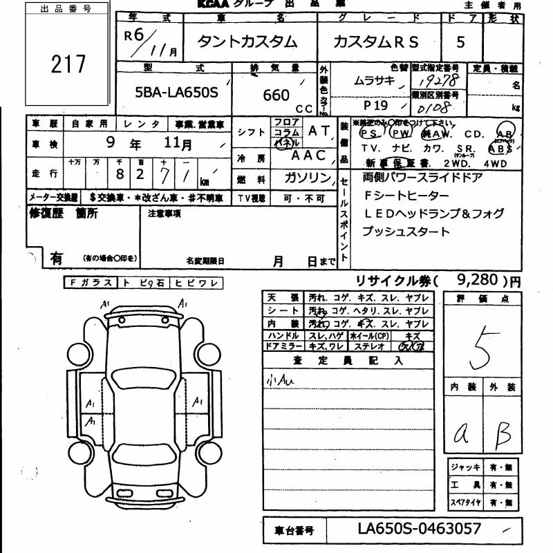 DAIHATSU TANTO