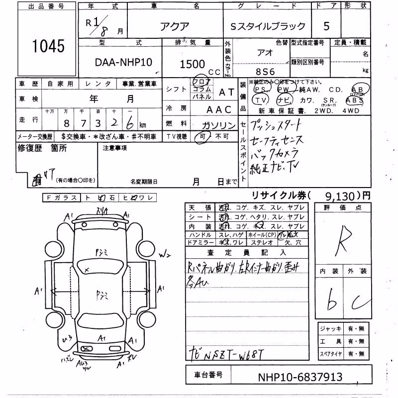 TOYOTA AQUA