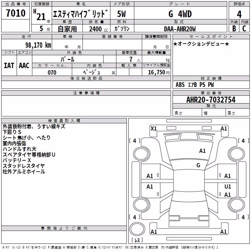 TOYOTA ESTIMA