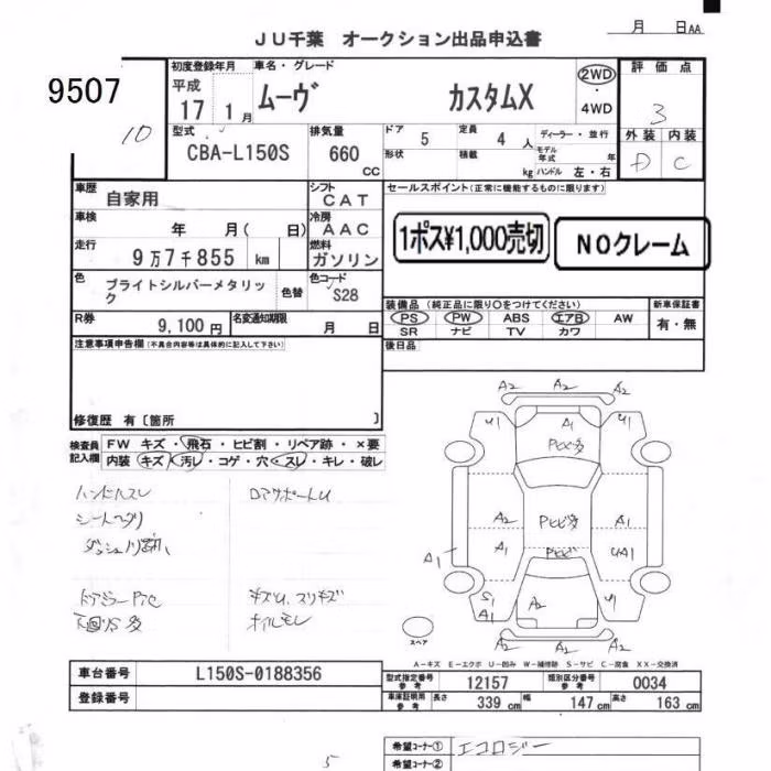 DAIHATSU MOVE