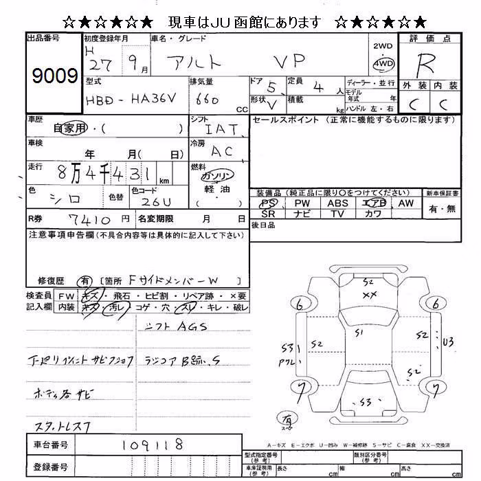 SUZUKI ALTO