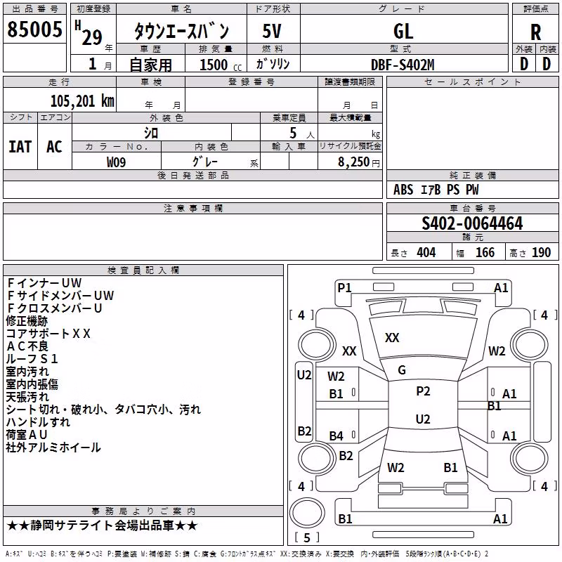 TOYOTA LITE ACE