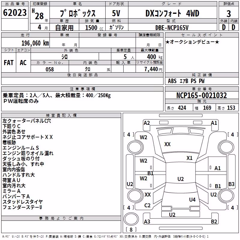 TOYOTA PROBOX