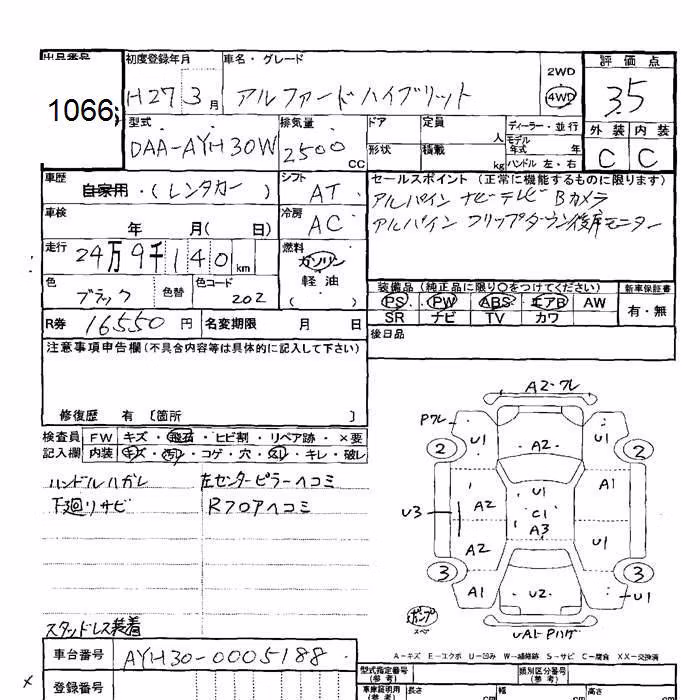 TOYOTA ALPHARD