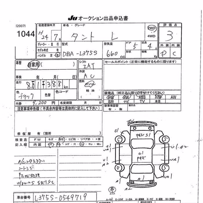 DAIHATSU TANTO