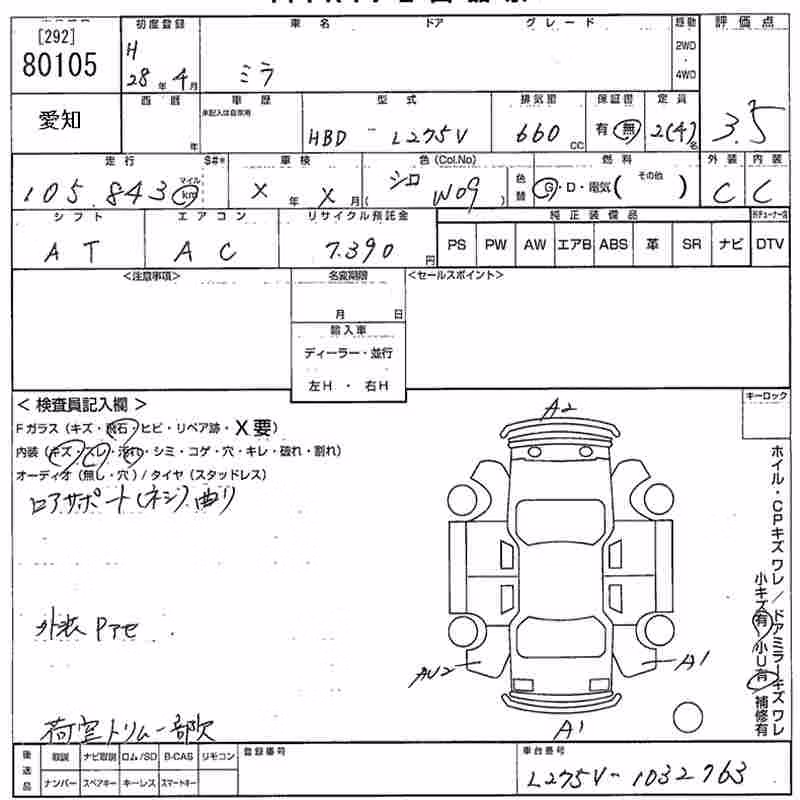 DAIHATSU MIRA