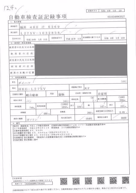 DAIHATSU MIRA
