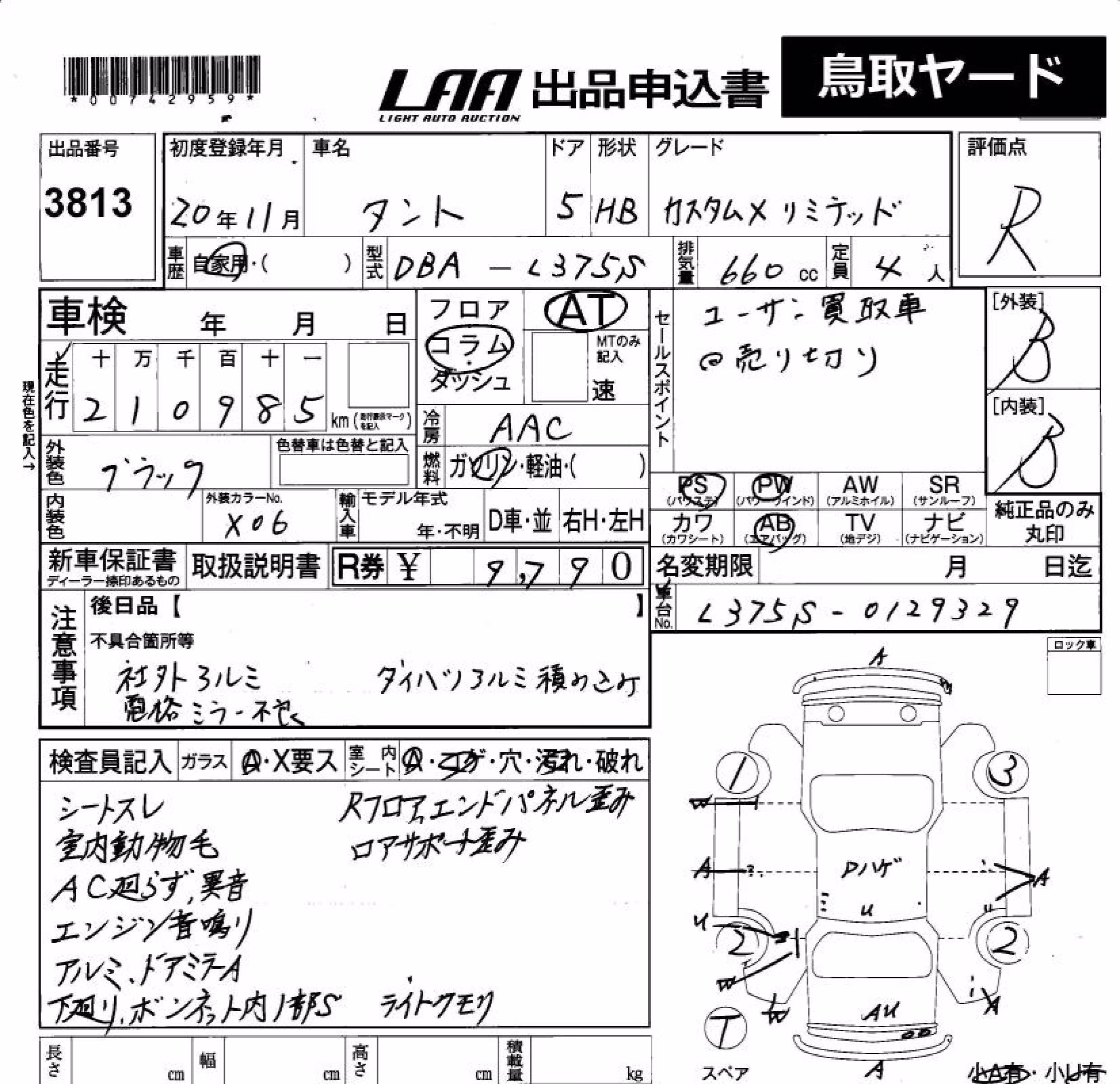 DAIHATSU TANTO
