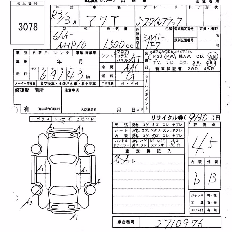 TOYOTA AQUA