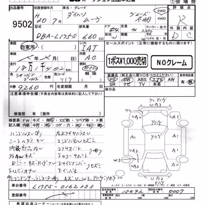 DAIHATSU MOVE