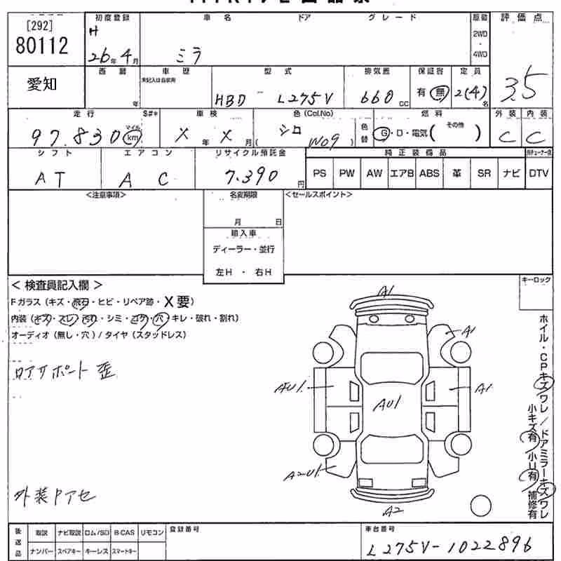 DAIHATSU MIRA