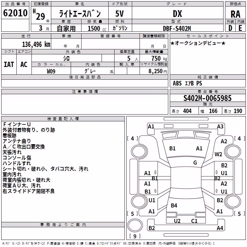 TOYOTA LITE ACE