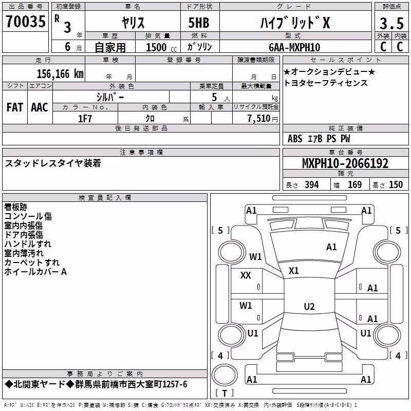 TOYOTA YARIS