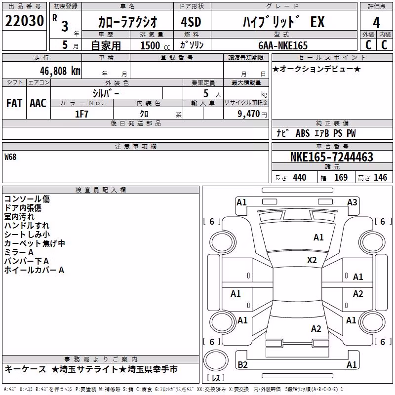 TOYOTA COROLLA AXIO