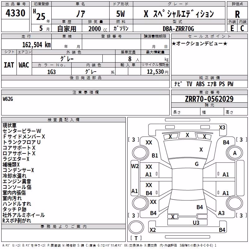 TOYOTA NOAH