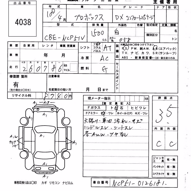 TOYOTA PROBOX