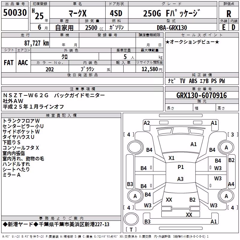 TOYOTA MARK X