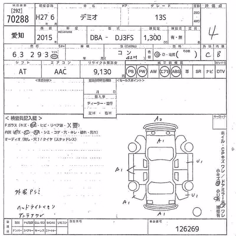 MAZDA DEMIO