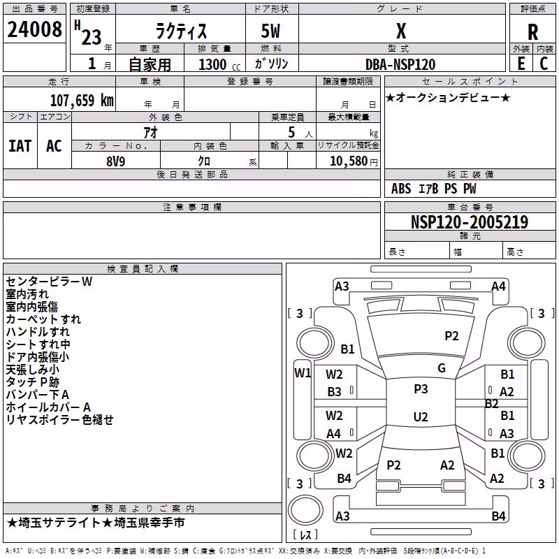 TOYOTA RACTIS